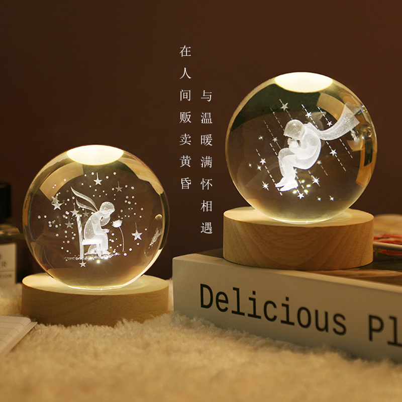 发光水晶球小摆件桌面装饰品礼物