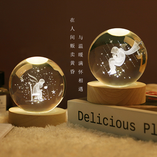 创意发光水晶球小摆件桌面装饰品送女生男朋友高级感小众生日礼物