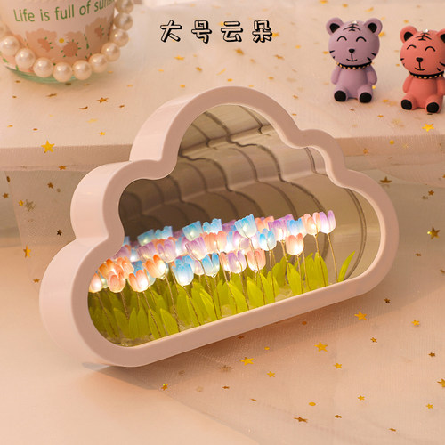 花海郁金香可发光摆件云朵镜子