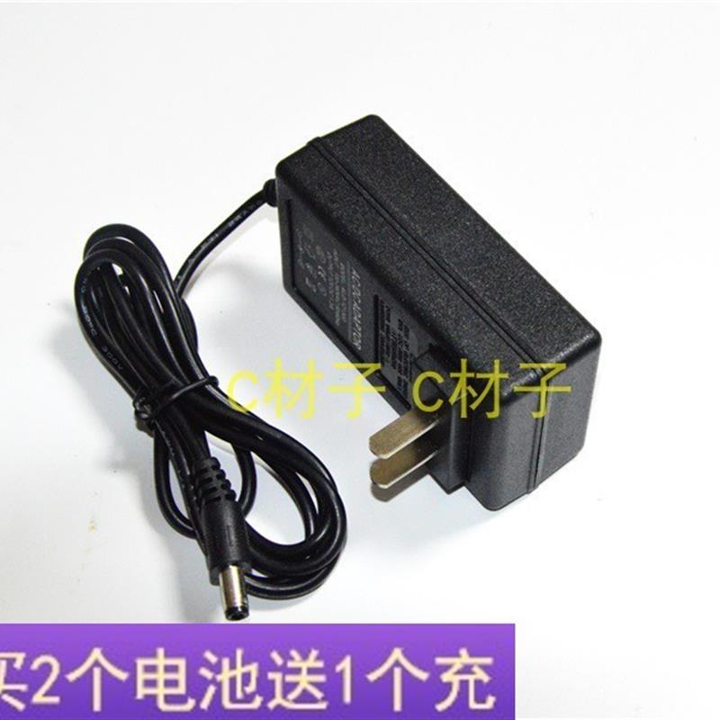 BOSI波斯BS660110 21V充电钻锂电池12V16V24V电动工具充电器