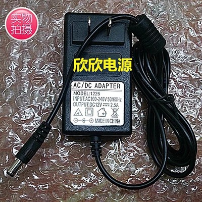 适用攀升液晶显示器 电源线 电源适配器12V2A 12V2.5A 12V3A