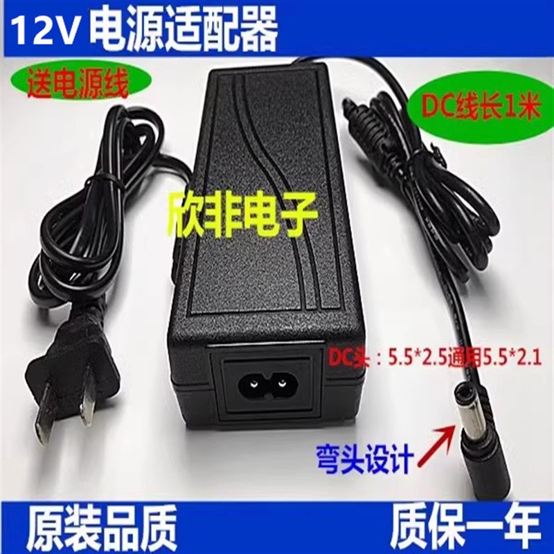 适用MEDELI美得理MC66 MC160 m311 A300 A100电子琴电源线适配器