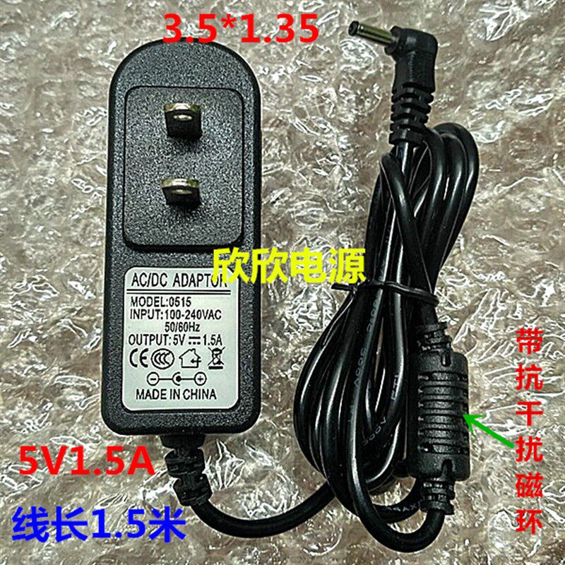 诺亚舟NP6800 NP580适配器/转换器/充电