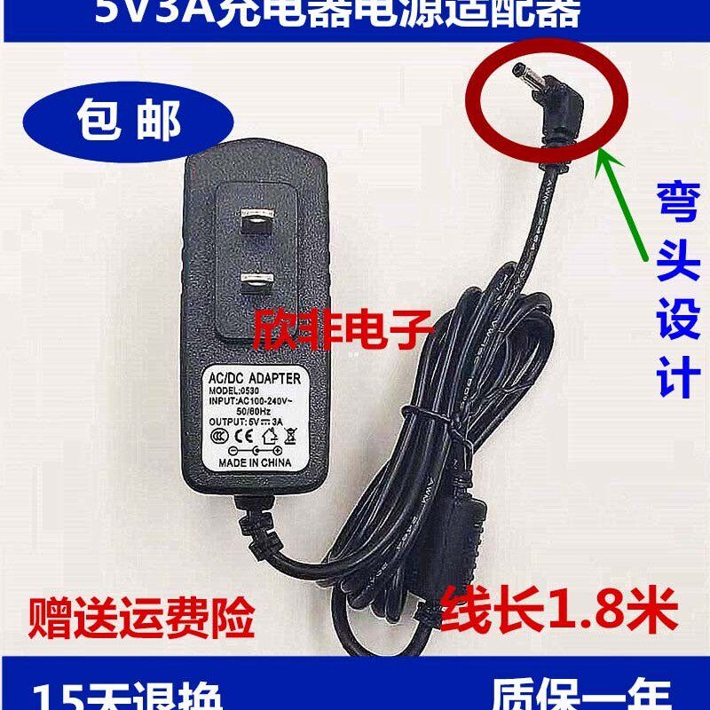 中柏EZbook2超薄商务手提适配器/转换器/充电