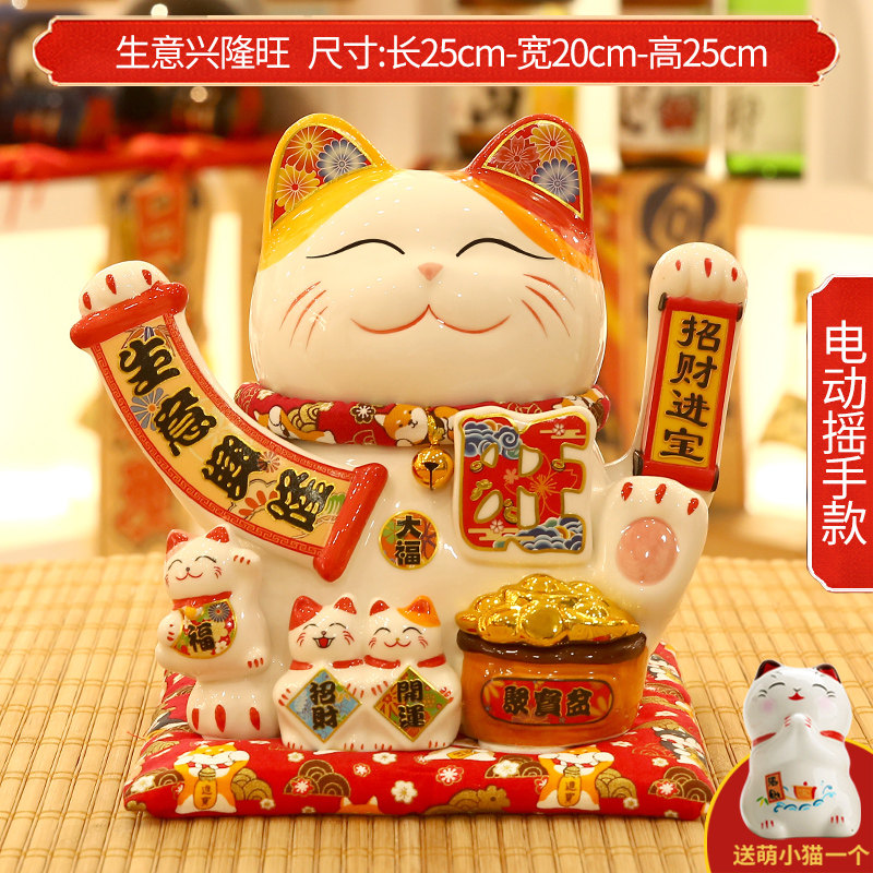 招财猫摆件开业礼物礼品