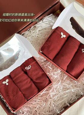 盒装~安可拉红本命年女生内裤中腰提花蕾丝甜美包臀红色三角裤女