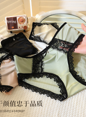 法式性感缎面黑色睫毛蕾丝内裤女士透气桑蚕丝裆中腰美臀三角裤女