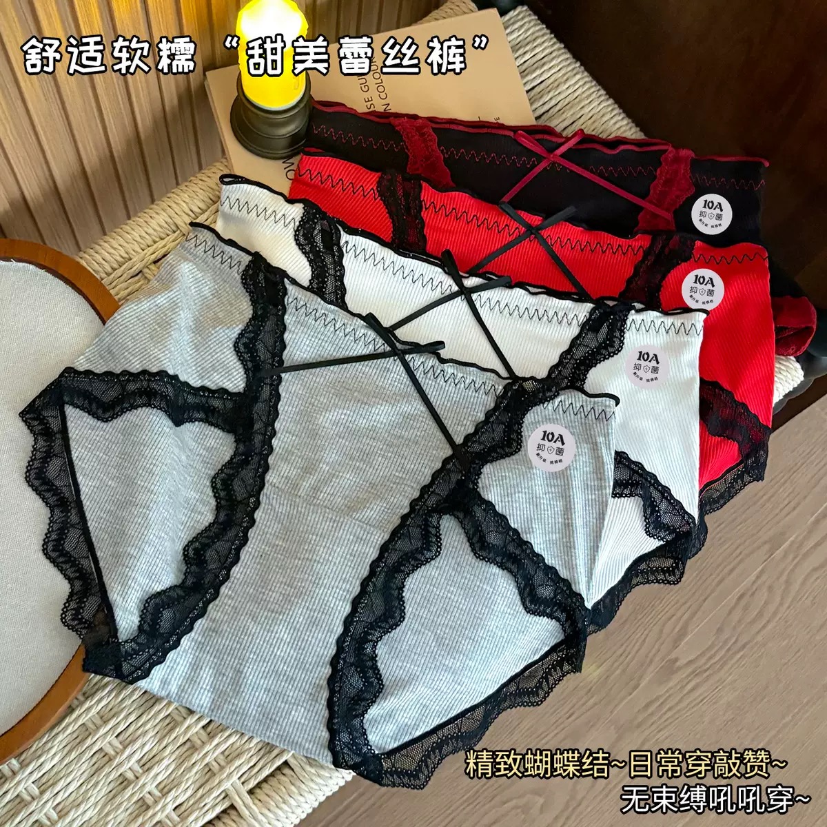 法式纯欲10A抑菌纯棉大码内裤女