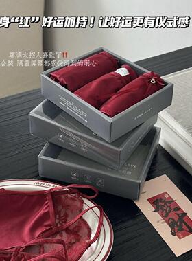 三条装性感蕾丝新款本命年红色内裤女镂空抑菌透气纯欲女生三角裤