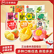 冬至必买【6袋组合】三全汤圆多口味组合装