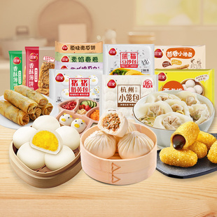 【任选10件】三全早餐.半成品