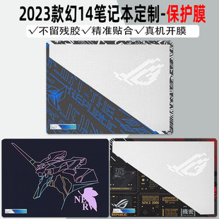 贴膜GV301R个性 星空版 2022定制贴纸GU603Z玩家国度 ROG幻14air电脑保护膜GA402R机身幻13幻15幻16经典 2024款