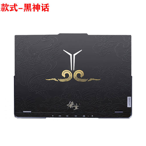 2024款拯救者R9000P贴纸