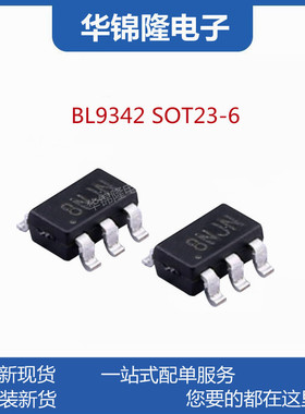 BL9342 SOT23-6 DC-DC转换芯片 40V 60mA 降压型开关稳压器