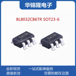 上海贝岭 BL8032 BL8032CB6TR 兼容MP1470 降压型开关稳压器芯片