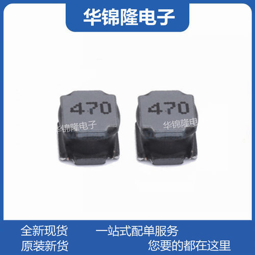 4030220uH绕线磁胶功率电感