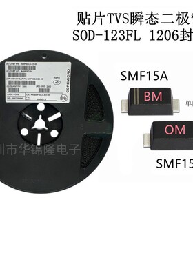 单双向贴片TVS瞬变二极管 SMF15A SMF15CA 丝印BM/OM SOD-123FL