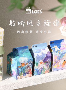 LOTS原创音乐盒八音盒小众艺术品治愈系同学生日礼物女生闺蜜女孩