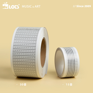 LOTS手摇纸带八音盒15音30音DIY自谱曲 生日礼物送女生男生