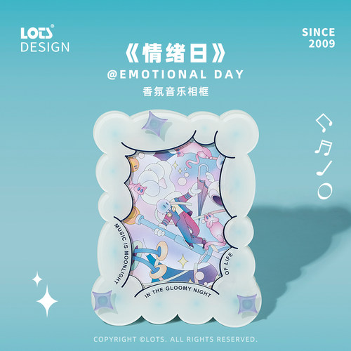 LOTS情绪香氛音乐相框八音盒礼物