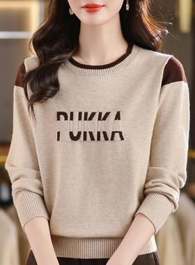 MONLOUVE红色短款毛衣女秋冬2025新款内搭衫宽松遮肚子圆领针织打