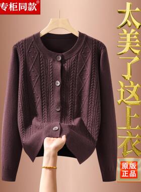 MONLOUVE红色麻花纹针织开衫女圆领纽扣毛衣秋季新款外搭修身显瘦