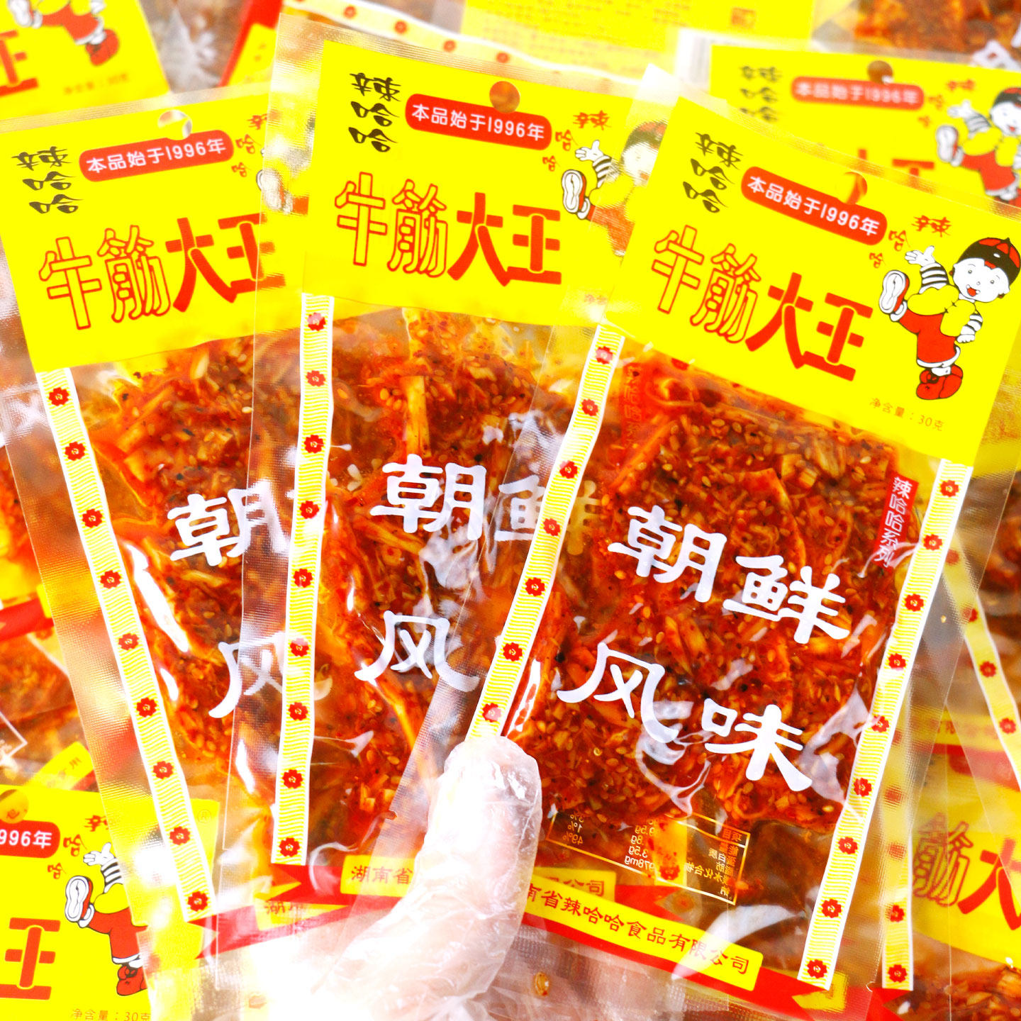 辣哈哈牛筋大王30克牛筋辣条儿时怀旧牛筋肉制小零食休闲食品小吃
