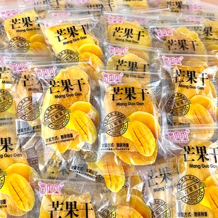 言果果芒果干500g酸甜水果干果脯蜜饯儿童孕妇零食休闲食品小吃