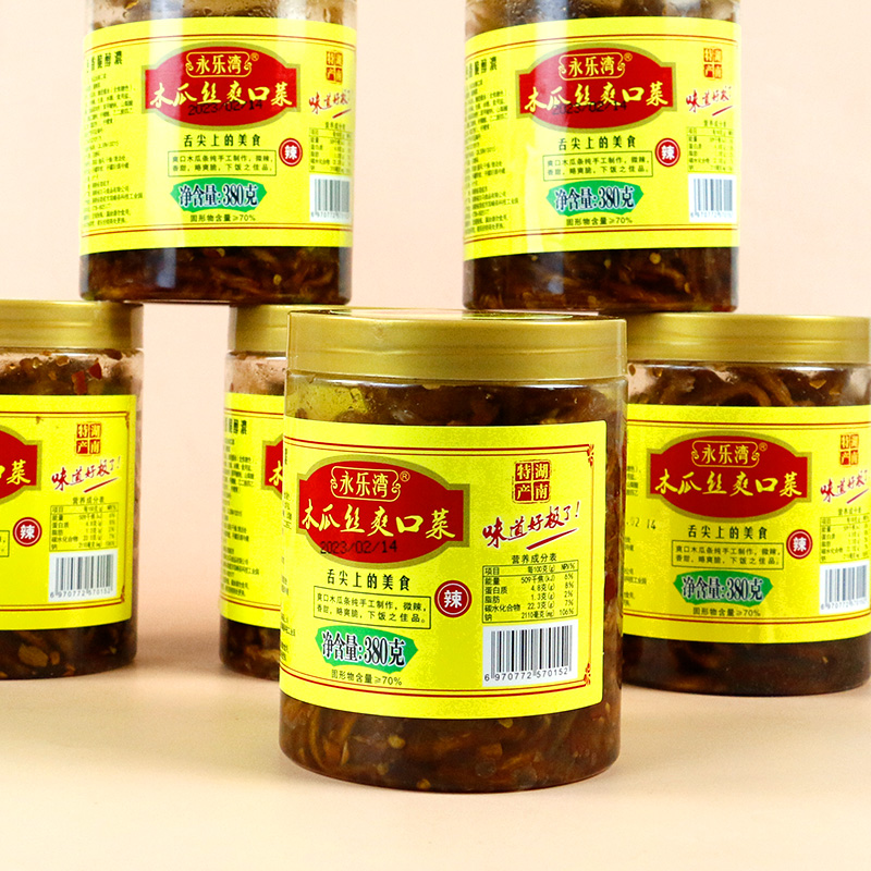 永乐湾木瓜丝即食爽口菜湖南特产香辣木瓜丝条酱菜美食下饭脆咸菜