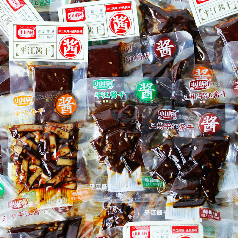 小川锅平江酱干500g柴火香干麻辣熟食豆制品豆腐干多口味小包装