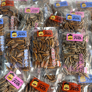 大徐葵瓜籽500g瓜子葵花籽新鲜原味大颗粒五香奶油焦糖味炒货零食