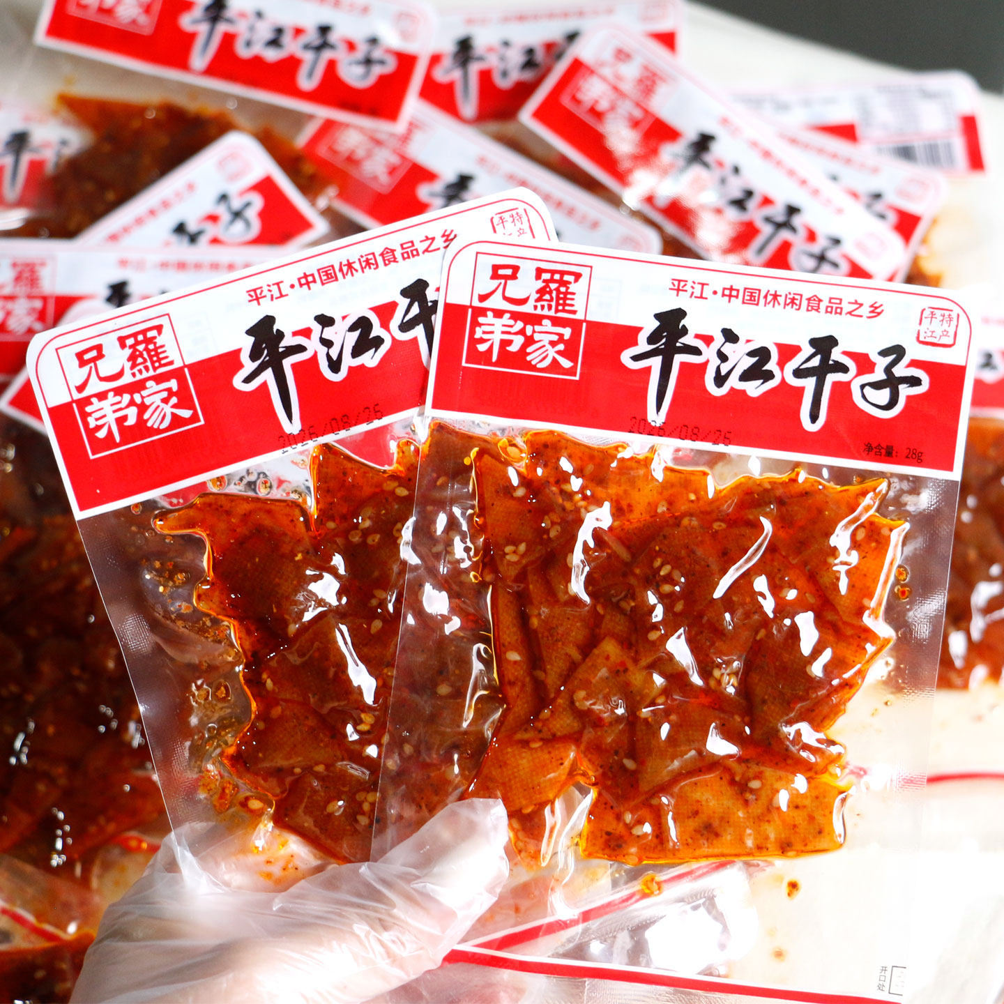 罗家兄弟平江干子 28g湖南平江特产老式卤香干子追剧解馋休闲零食