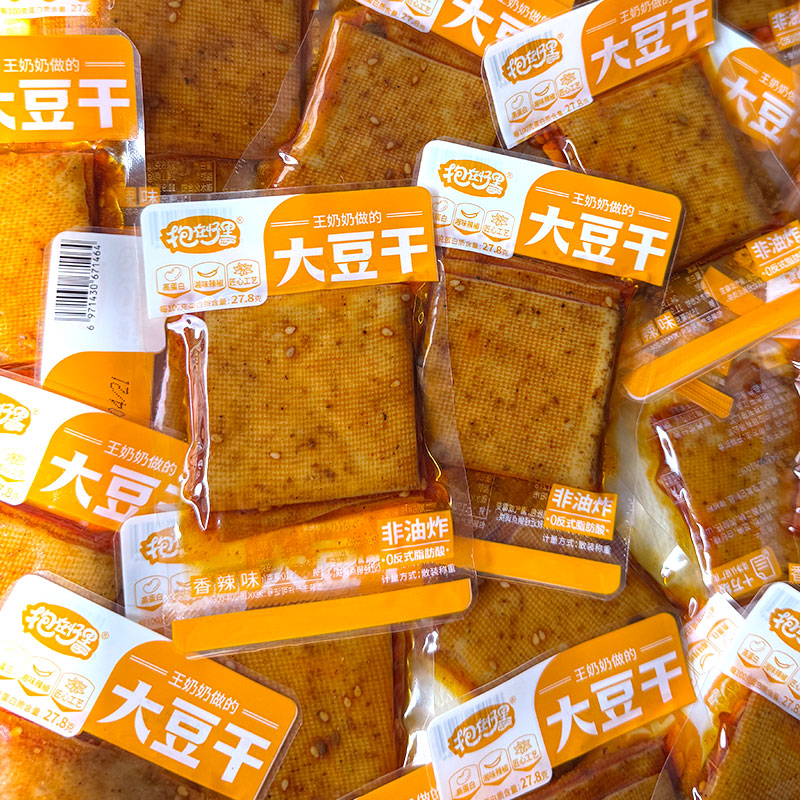 抱在怀里王奶奶做的大豆干500g豆腐干香辣味豆皮千张零食解馋小吃