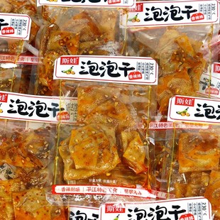 斯娃泡泡干平江特产泡泡干辣条豆皮小包香辣老式皮干香辣网红零食