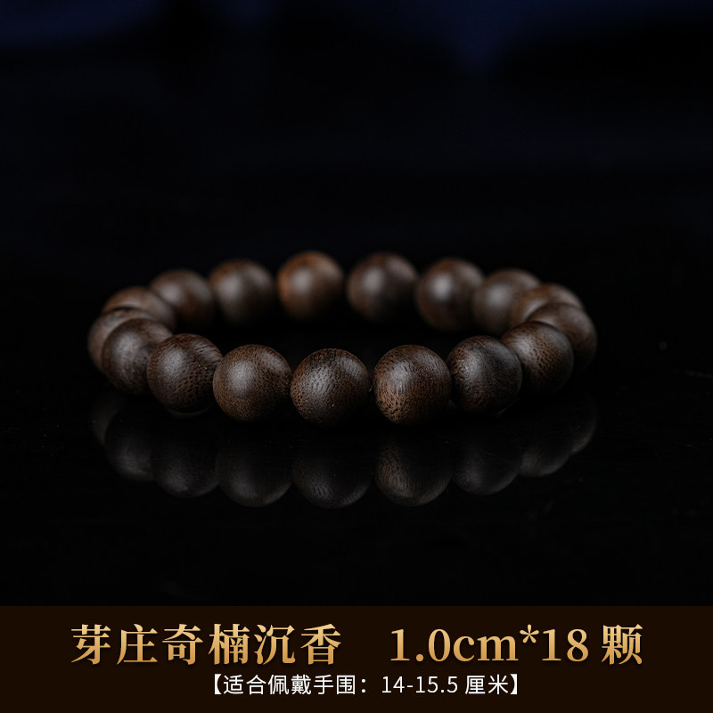 NHA TRANG QINNAN AGARWOOD 팔찌 남성용 9 포인트 헤비 블랙 오일 오래된 소재 12 조디악 체스 NAN AGARWOOD BUDDHA 여성용 구슬 팔찌