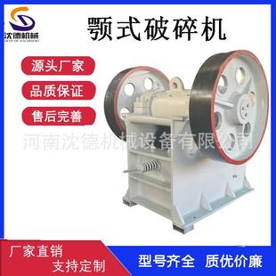 花岗岩粗碎破碎机 破碎机矿山石头碎石机移动式 250 1000细碎颚式