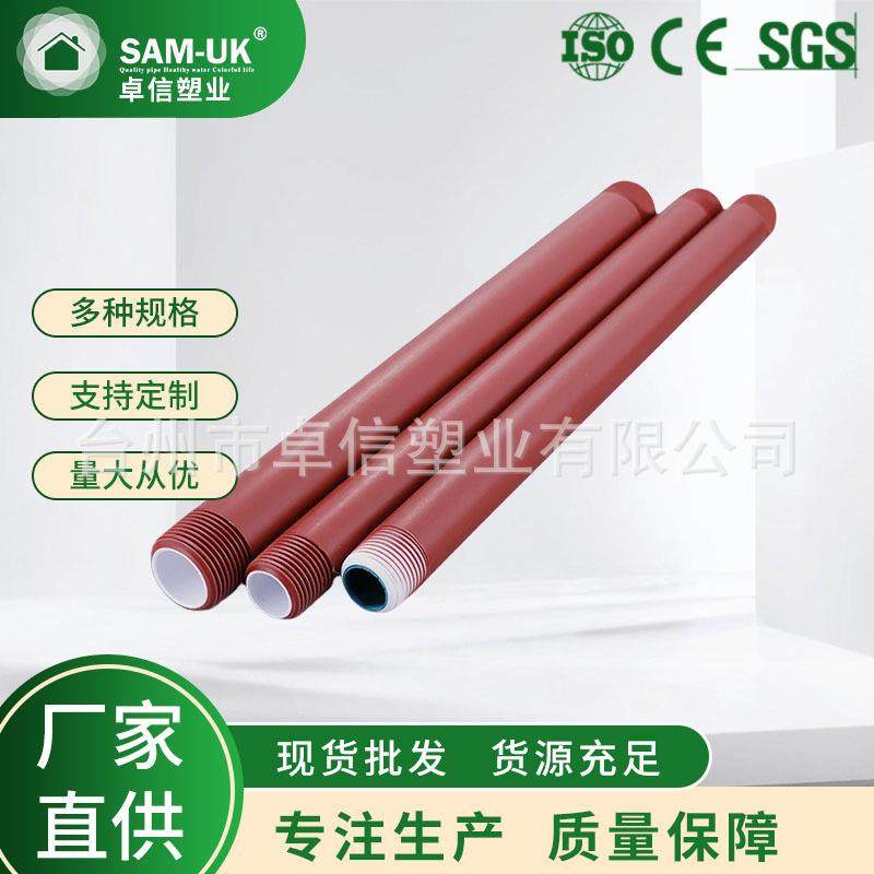 厂家销售PPH管件PP管子管件PP塑料管材管件给水管件