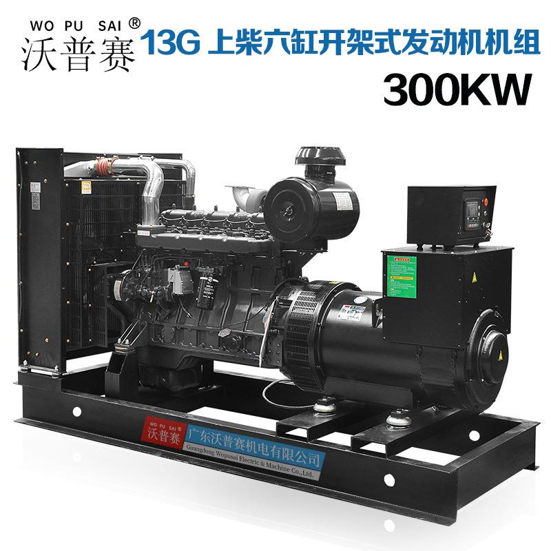 股份13G42015G500D2250300320350KW柴油发电机组