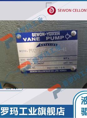 韩国SEWON-油研叶片泵PV2R2PV2R1SVP-3040PVM-08-4-H-02