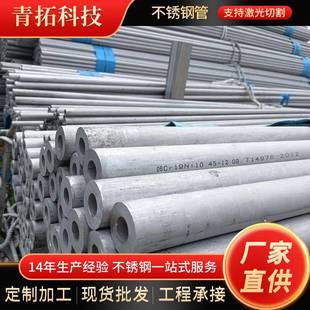 2205双相不锈钢无缝管现货大口径厚壁工业无缝管2507不锈钢圆管