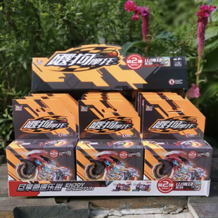 现货飕狗摩托山海经盲盒系列儿童惯性搜狗飞车赛车玩具麒麟青烛龙