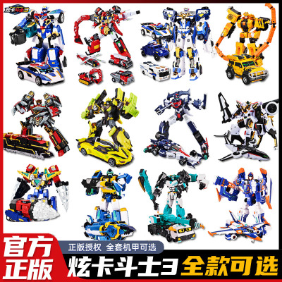 炫卡斗士3第三季重轨巨神银翼骑士变形机甲玩具机器人儿童金刚卡