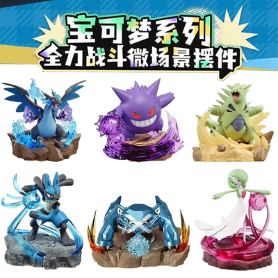 宝可梦全力战斗发光喷火龙X手办