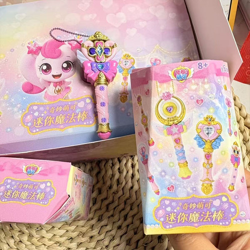 奇妙萌可迷你魔法棒过家家玩具