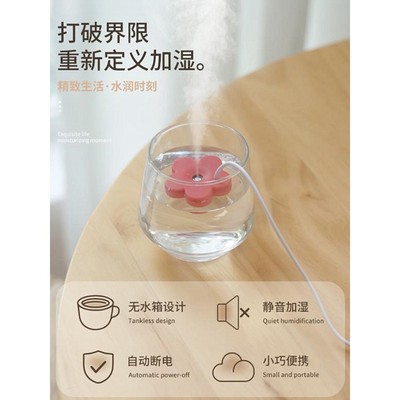 漂浮无水箱水杯迷你加湿器办公室工位可爱便携式桌面小型随身补水