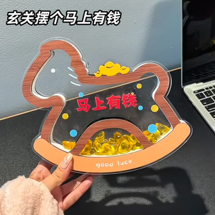 2026创意木质摇马装 饰摆件玄关桌面工艺品马上有钱好寓意家居饰品