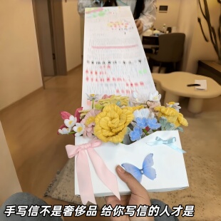 扭扭棒diy信封花束卷轴材料包送闺蜜女友新年创意生日礼物浪漫