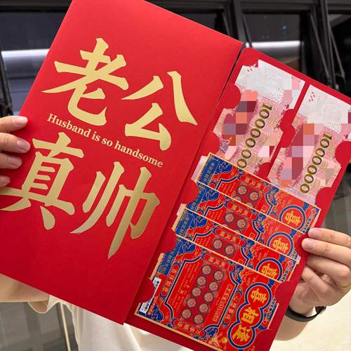 新年七夕烫金利是封红包