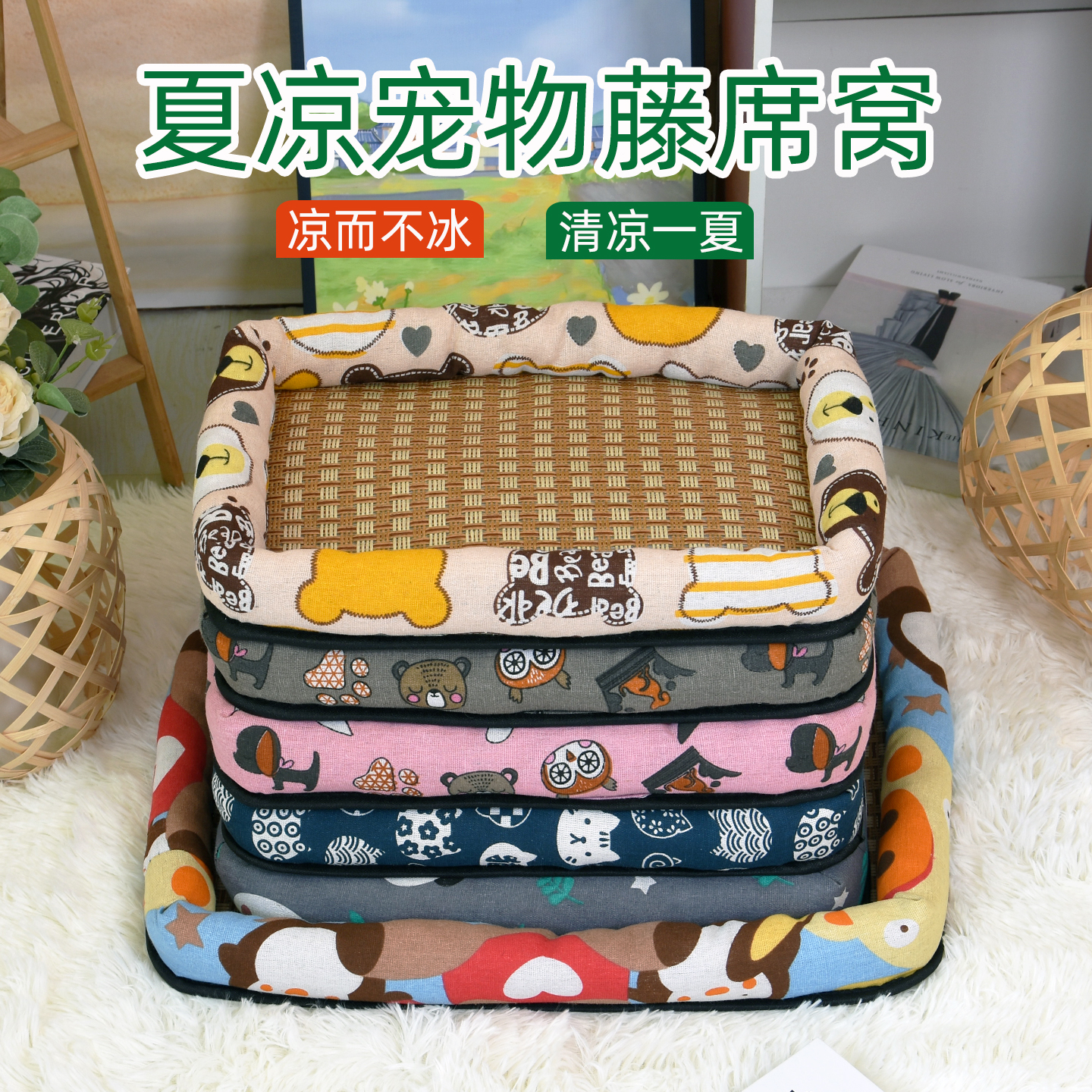 猫狗窝热销上升榜第1名