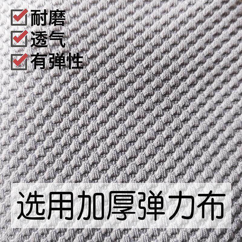 套人体工椅子套金豪座永艺八罩电脑学椅套九间座椅套怎么样,好用不?